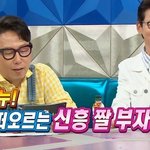 양꼬치 스웩보여준 <b>셔누</b>가 노리고 있는 것