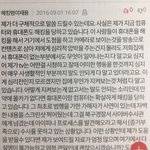 <b>이분</b> 요즘 머하실까