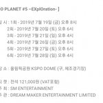 [EXO] <b>가격</b> 121,000이네