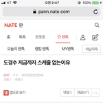 [EXO] 성지<b>순례</b>오세요