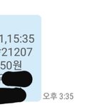 [댓글부탁해] 편의점 고소사건 반박글이에요