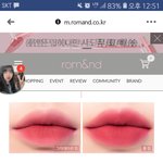 나 여름<b>뮤트</b>인데 뭐 살까