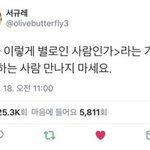 [드루와] 아 친구 <b>밥</b> 안먹는데서 혼<b>밥</b>중 ㅜ