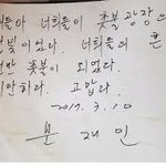 하시1<b>발문</b>재앙대통령역겹다feat헝가리배사고