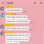 [<b>프듀X</b>] (들어와!!!!!!!)프갤에서 난리남