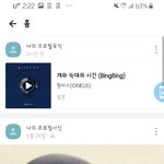 [급함] 이거 나 카톡 <b>해킹</b>당한거야?