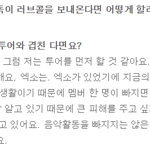 [EXO] 디오 진짜 개역겹다.<b>JPG</b>