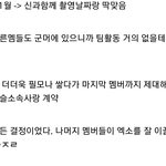 [EXO] 도경수의 완벽한 <b>시나리오</b>.