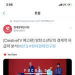 [방탄소년단] 와 <b>오피셜</b>에서 이런거 <b>리</b>틧한거 첨봐