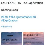 [EXO] ㅇㅎㅇ 글 엑소시에 <b>올림</b>