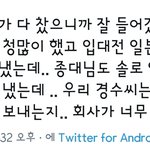 [EXO] 개웃기네