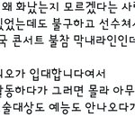 [EXO] <b>팩</b>.트.<b>폭</b>.행