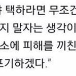 [EXO] <b>니입</b>으로그랬잖아