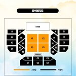 [EXO] 슴스테 여기서 어느구역이 ㅎr나티켓팅<b>인지</b> 안나옴?