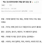[EXO] 이거 짤 웃긴데 슬픈 게 뭔 줄 아니