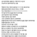 [EXO] 아니 이게 이해가 감??