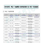 [EXO] 신청했다는건 <b>이미</b> 콘서트 불참할생각이였다는거임