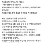 [모두드루와] 소속사를 떠나는 <b>EXID</b> 하니, 정화의 편지