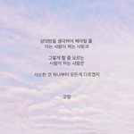 첫사랑이 연락왔는데 재회하고 싶대요