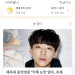 [댓글부탁해] <b>홍원</b>이 불쌍해 <b>홍원</b>이한테 왜이럼
