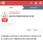 [EXO] 아니 이 글