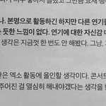 [EXO] 이거 보고도 콘서트 하기 싫어한다는 <b>소리</b>가 나오는지