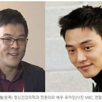 [모두드루와] 유아인을 정신병자 취급하던 <b>의사</b> 근황