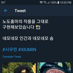 [EXO] 이거 봤냐 빵 <b>터짐</b>