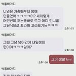 이거 뒤ㅛ부분 잇는 <b>사라</b>???