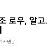 [댓글부탁해] 스케일 커지는 <b>YG</b>