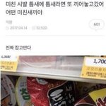 [댓글부탁해] 야 <b>부재중</b> 전화 뜨는거