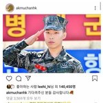 [모두드루와] <b>악뮤</b> 이수현... 인스타그램 해킹 의혹