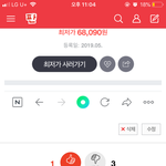 아솔직히너네추반해달라카면