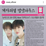 [댓글부탁해] 황민현 좋아하는 일본여돌.jpg