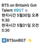 [방탄소년단] 우리 <b>새벽</b>에 떡밥 있드아