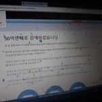 [댓글부탁해] <b>오잉</b> 이게 모람