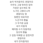 힘내요, 항상 응원할게요.