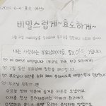 초등 아들 <b>가방</b>을 뒤지다가..