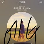 [EXO] 잠만 ㅅㅁㅇㅈ하자는거맞지