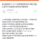 [EXO] <b>아</b> 이건 또 <b>뭐</b>냐