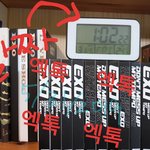 [EXO] 인증 제대로 하자