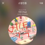 [EXO] 인증강욬ㅋㅋㅋ 답 나왔네