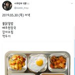 [EXO] 분위기 <b>전환</b>