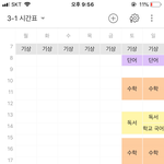 이대로면 ㄹㅇ 고딩 때 전교<b>일등</b> ㅆㄱㄴ?