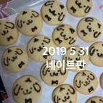 이거 좀 봐조