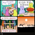 프듀나온 구아이돌그룹들