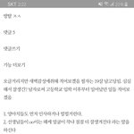 [방탄소년단] <b>밑글</b> 여기서