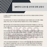 [EXO] 경수팬들이 이런거 만들어서 난리칠<b>때</b>