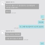 [조언부탁해] 이거 어캐 해결해ㅜ