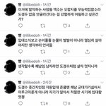 [EXO] 디오 개인팬이 보는 <b>자원</b>입대와 엑소에 대한 생각